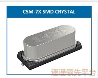 CSM-7X系列ag九游会登陆j9入口,ECS-184-18-5PX-TR,2HC-49/US晶体,ECS贴片ag九游会登陆j9入口 CSM-7X系列ag九游会登陆j9入口,ECS-184-18-5PX-TR,2HC-49/US晶体,ECS贴片ag九游会登陆j9入口