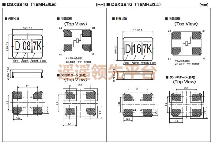 1C211289EE0Cմagλ½j9,ձagλ½j9,DSX321GղԴagλ½j9